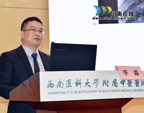 西南医大中医院举行脊柱肝胆胰外科医师论坛(图20)