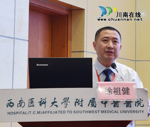 西南医大中医院举行脊柱肝胆胰外科医师论坛(图22)
