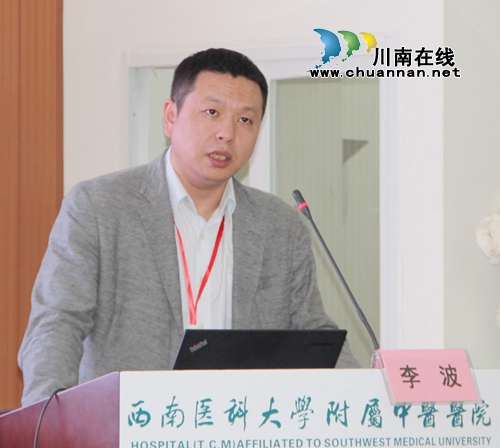 西南医大中医院举行脊柱肝胆胰外科医师论坛(图32)