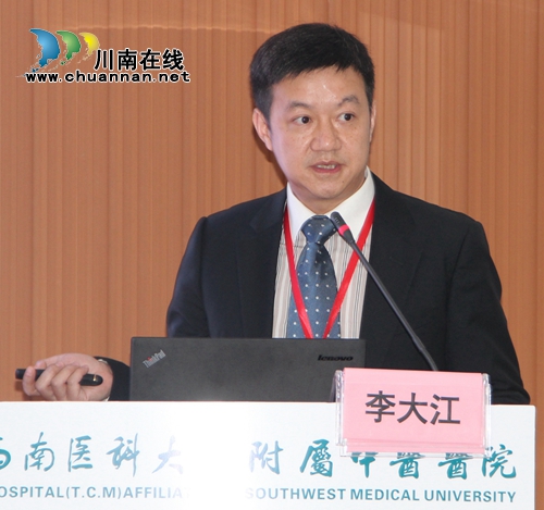 西南医大中医院举行脊柱肝胆胰外科医师论坛(图24)