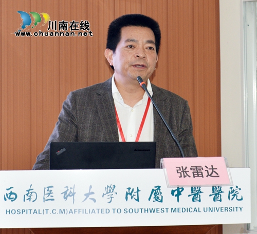 西南医大中医院举行脊柱肝胆胰外科医师论坛(图25)