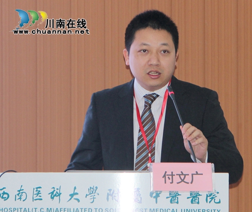 西南医大中医院举行脊柱肝胆胰外科医师论坛(图31)