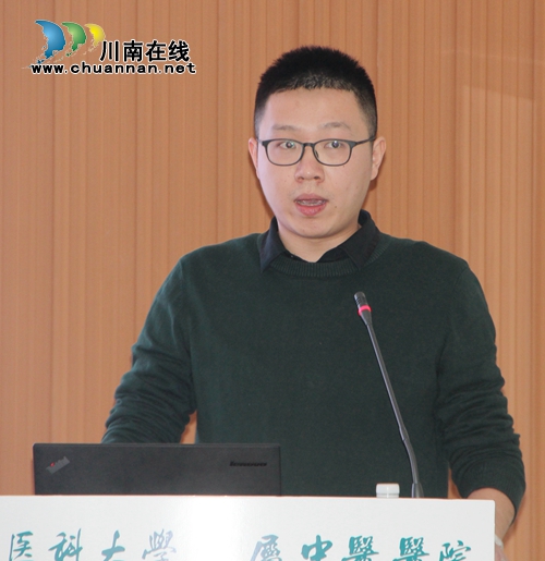 西南医大中医院举行脊柱肝胆胰外科医师论坛(图35)