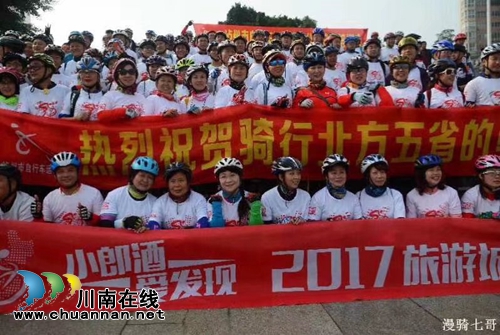 泸州骑友：周末安全骑行培训&nbsp;&nbsp;倡导绿色骑行(图6)