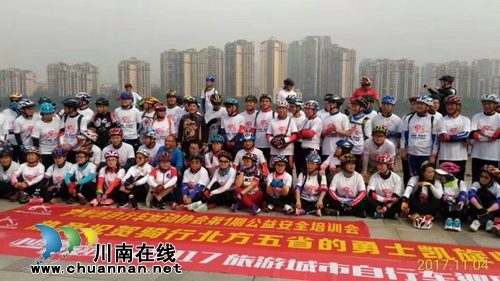 泸州骑友：周末安全骑行培训&nbsp;&nbsp;倡导绿色骑行(图9)