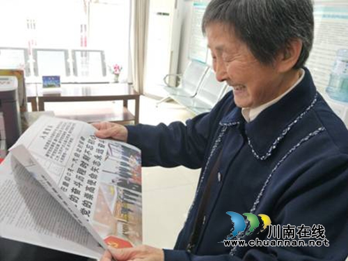 红星街道：八十高龄老党员学习十九大报告精神