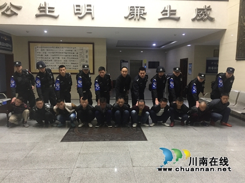 泸县巡警打掉一跨市盗车团伙&nbsp;抓了12人！