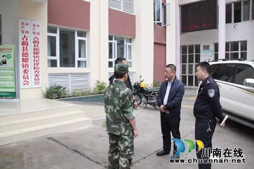 罗庆华调研古蔺县农村道路交通安全管理工作