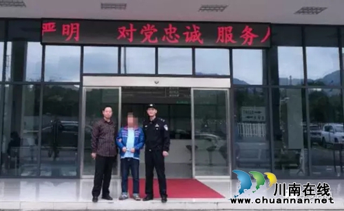 古蔺县经侦大队抓获一名涉嫌信用卡诈骗犯