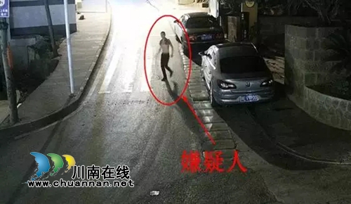 古蔺：火星山下蒙面抢劫&nbsp;6小时后落入法网