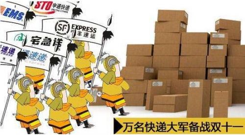 泸州快递提前“备战” 确保“双十一”不爆仓(图1) 泸州快递提前“备战” 确保“双十一”不爆仓(图1)