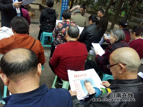 龙马潭区龙祥社区龙祥社区组织党员群众集中学习十九大精神