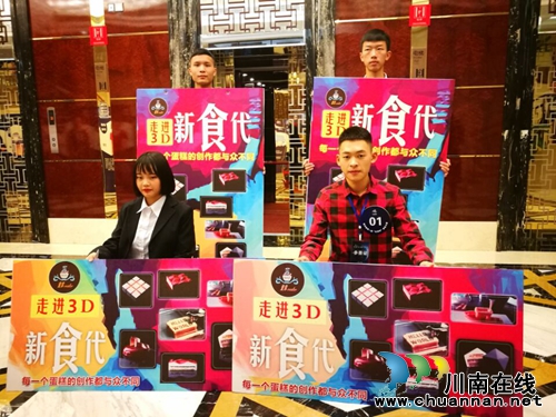 省首届创业大赛大学生创业组决赛在泸州启动(图2)