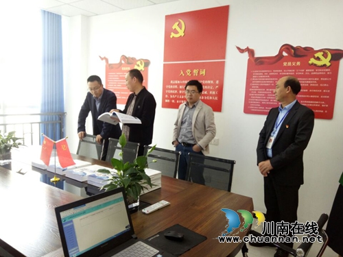 泸州市民生督导组督查莲花池街道龙祥社区民生工作推进情况(图1)