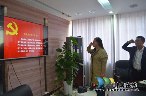 泸州华阳街道启动学习十九大报告系列活动(图1)
