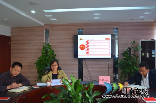 泸州华阳街道启动学习十九大报告系列活动(图3)