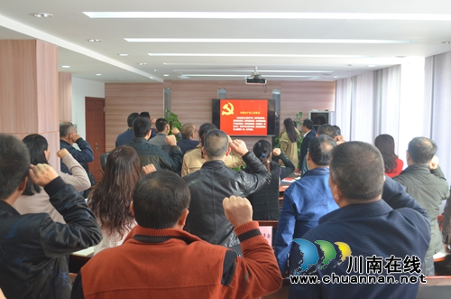 泸州华阳街道启动学习十九大报告系列活动