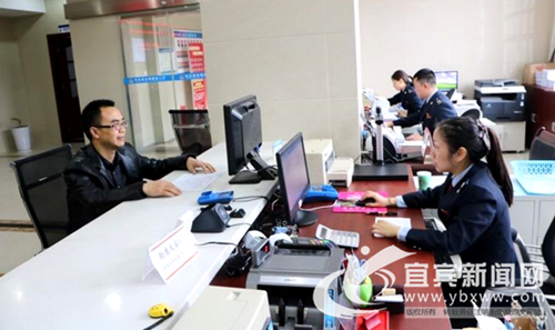 宜宾兴文运行“一窗一人”联合办税新模式(图1)