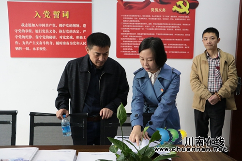 省司法厅副巡视员刘磊一行到龙祥社区检查指导依法治理工作(图1) 省司法厅副巡视员刘磊一行到龙祥社区检查指导依法治理工作(图1)