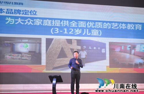 省创业大赛“大学生创业组”决赛在泸州落幕(图13) 省创业大赛“大学生创业组”决赛在泸州落幕(图13)