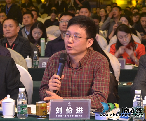 省创业大赛“大学生创业组”决赛在泸州落幕(图15) 省创业大赛“大学生创业组”决赛在泸州落幕(图15)