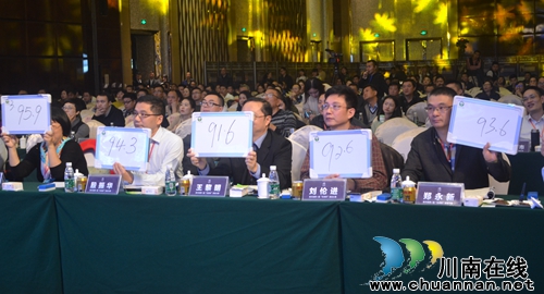 省创业大赛“大学生创业组”决赛在泸州落幕(图16) 省创业大赛“大学生创业组”决赛在泸州落幕(图16)