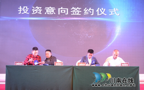省创业大赛“大学生创业组”决赛在泸州落幕(图18) 省创业大赛“大学生创业组”决赛在泸州落幕(图18)
