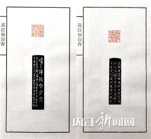 方寸间的甜城古貌 内江古景系列篆刻作品问世(图3) 方寸间的甜城古貌 内江古景系列篆刻作品问世(图3)