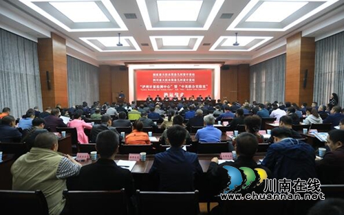 国家重装站泸州计量监测中心正式投运(图1)