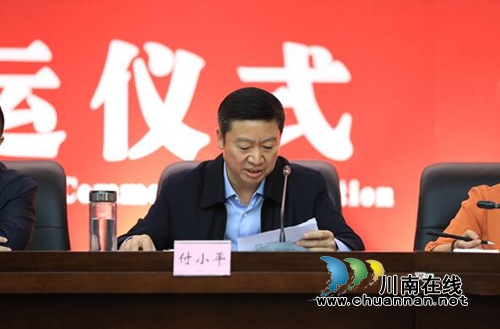 国家重装站泸州计量监测中心正式投运(图3)