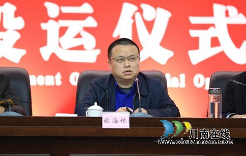 国家重装站泸州计量监测中心正式投运(图4)