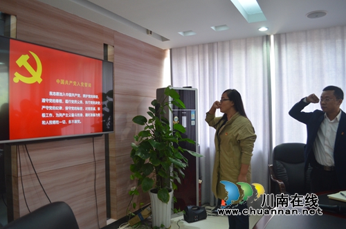 泸州华阳街道迅速学习宣传贯彻十九大精神