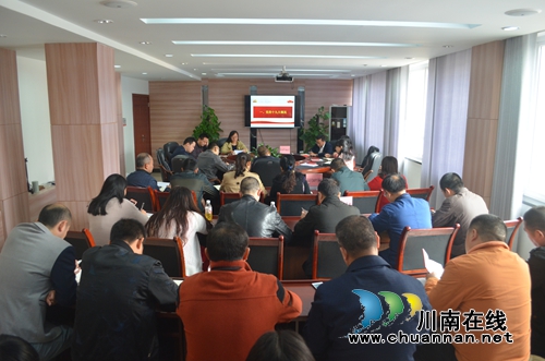 泸州华阳街道迅速学习宣传贯彻十九大精神(图4) 泸州华阳街道迅速学习宣传贯彻十九大精神(图4)