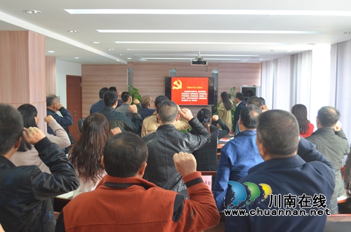 泸州华阳街道迅速学习宣传贯彻十九大精神(图5) 泸州华阳街道迅速学习宣传贯彻十九大精神(图5)