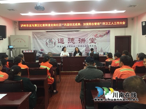 红星街道：巩固创文成果&nbsp;加强常态管理