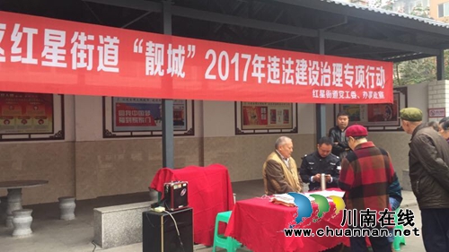 红星街道开展“靓城”专项行动&nbsp;对违法建设“零容忍”