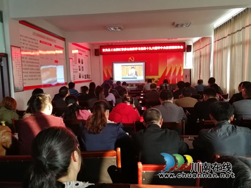 宜宾县工业园区集中收看收听党的十九大精神宣讲报告会(图1)