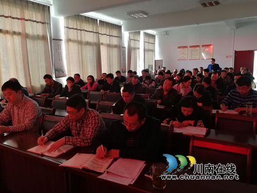 宜宾县工业园区集中收看收听党的十九大精神宣讲报告会