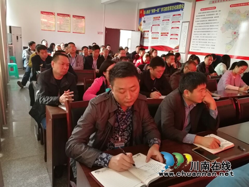 宜宾县工业园区集中收看收听党的十九大精神宣讲报告会(图2)