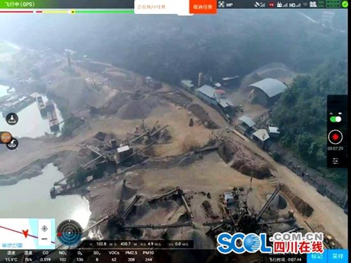 四川：无人机查大气污染&nbsp;2天发现问题点100个