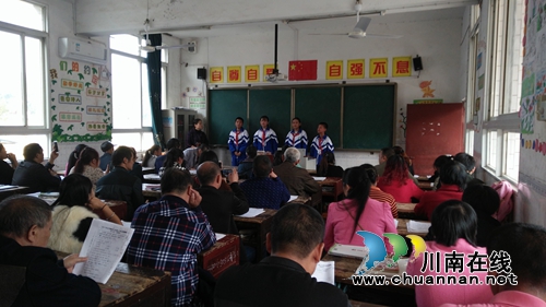 叙永水尾镇中心小学校2017秋家长开放日活动(图4) 叙永水尾镇中心小学校2017秋家长开放日活动(图4)