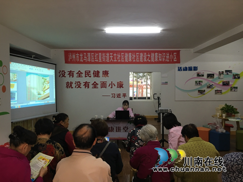红星街道天立社区开展健康讲座和免费健康体检活动(图1) 红星街道天立社区开展健康讲座和免费健康体检活动(图1)
