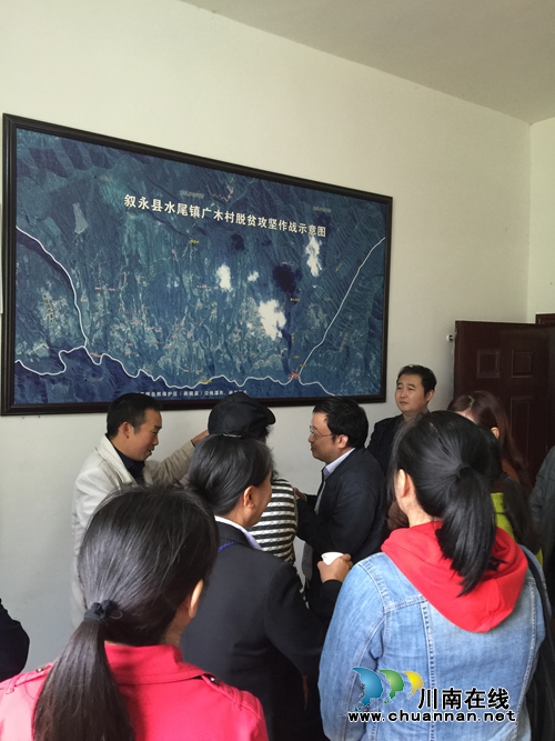 红星街道组织“两代表一委员”视察叙永县水尾镇广木村