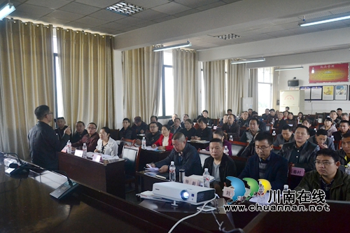 宜宾南溪区长兴镇举办乡村旅游产业发展培训会