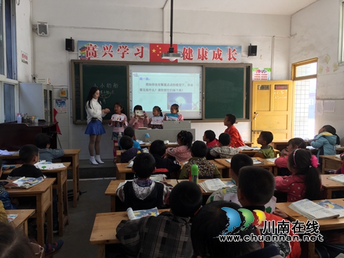 叙永县分水镇中心小学校重视新教师培训工作(图2) 叙永县分水镇中心小学校重视新教师培训工作(图2)