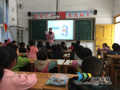叙永县分水镇中心小学校重视新教师培训工作(图4) 叙永县分水镇中心小学校重视新教师培训工作(图4)