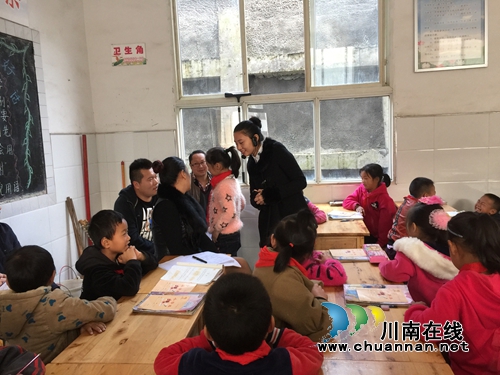 叙永县分水镇中心小学校重视新教师培训工作(图3) 叙永县分水镇中心小学校重视新教师培训工作(图3)