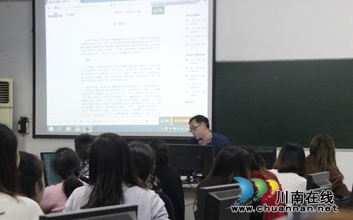 叙永二中：信息技术培训促青年教师成长