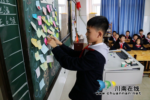 泸州十八中创新学习形式,让十九大精神入脑入心(图2) 泸州十八中创新学习形式,让十九大精神入脑入心(图2)
