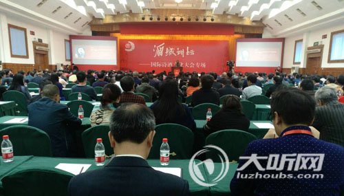 土耳其诗人：要把中国的酒文化诗歌宣传回国
